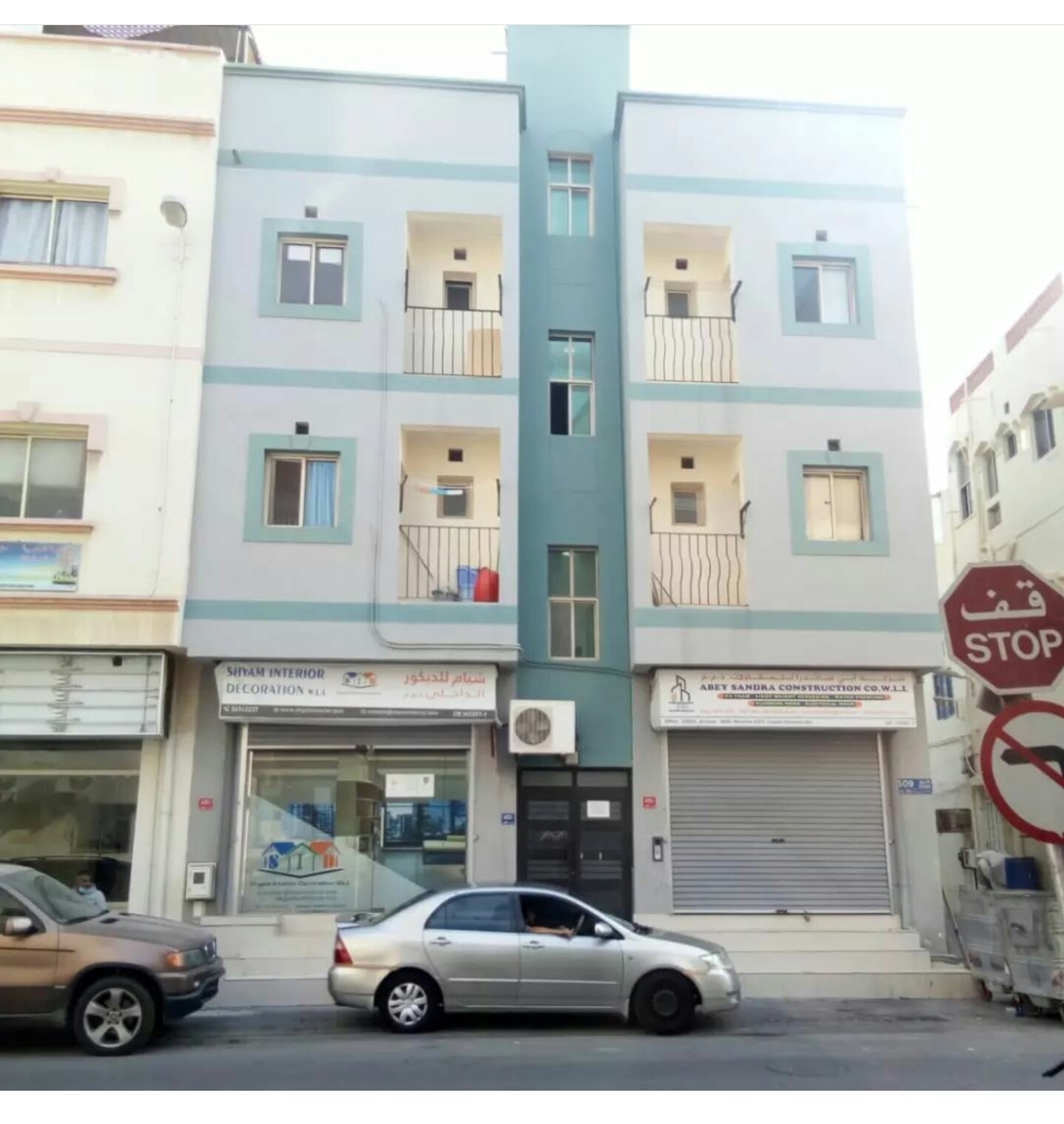 بناية في المنامة للبــيع